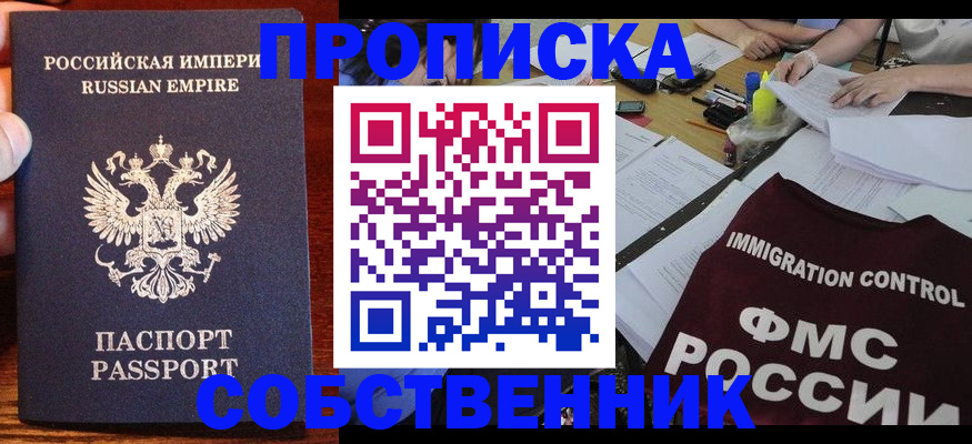 форма 3 в Балтийске